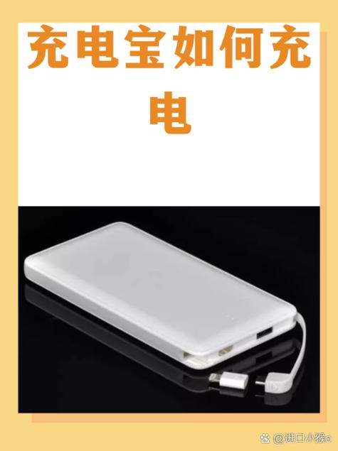 充电宝一直显示00