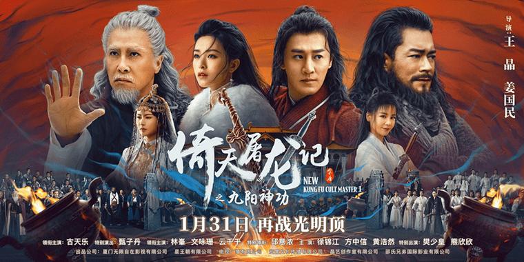 张无忌四大神功截图
