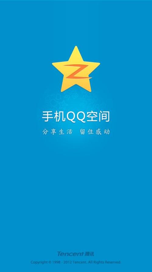 qq旧版本下载8.8.5缩略图
