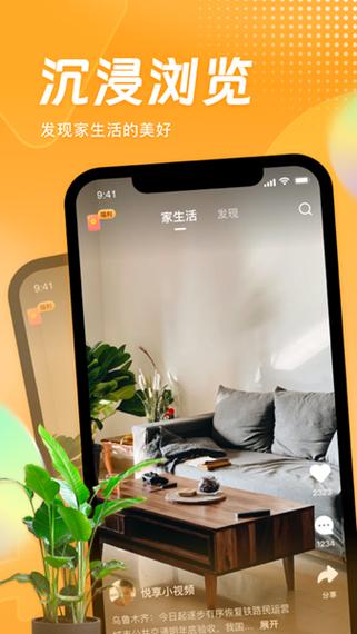 下载软件图标