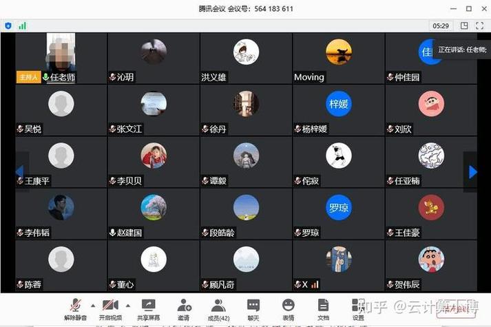 腾讯会议下载app
