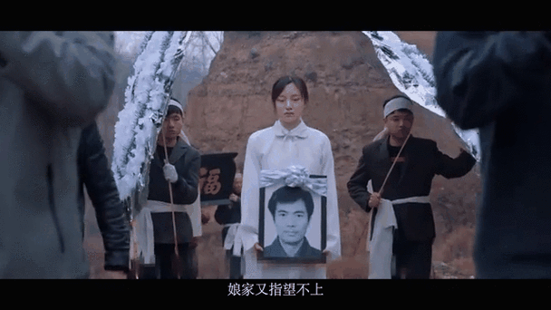 《听风》二娘被村长欺负截图