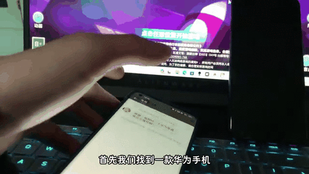 问道华为渠道服怎么切换账号图标