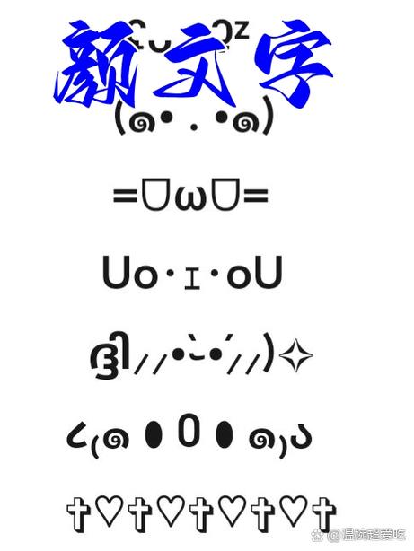 图片转颜文字生成器截图