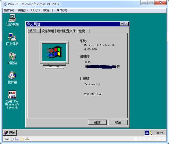 windows95模拟器中文版下载缩略图