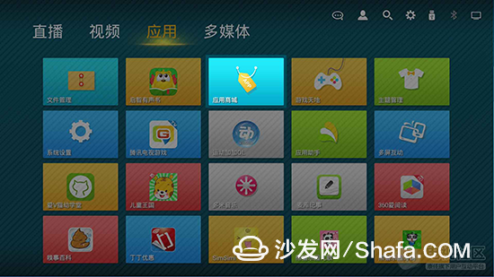 康佳电视怎样恢复全屏游戏截图