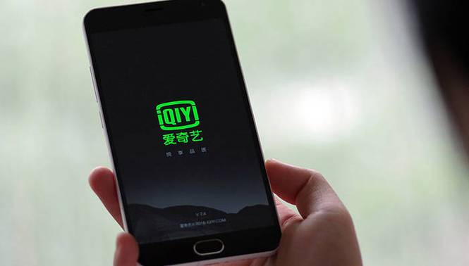 爱奇艺下载安装免费版电视剧缩略图