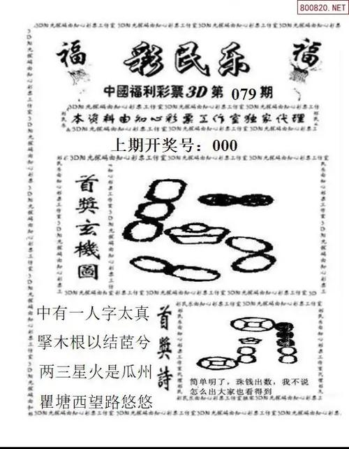 正版彩吧图库3d缩略图