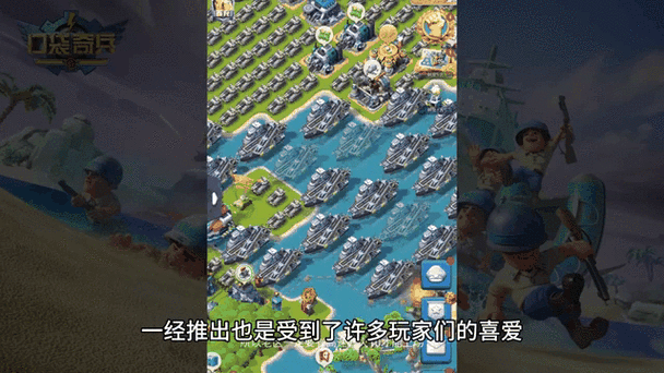 口袋奇兵高级礼品码2024截图