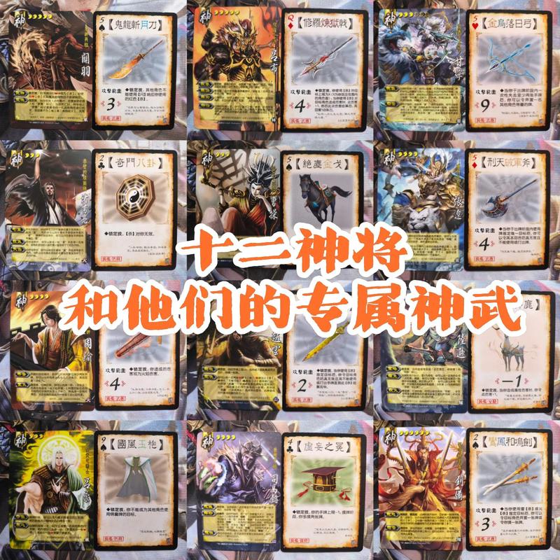 三国杀老版本下载图标