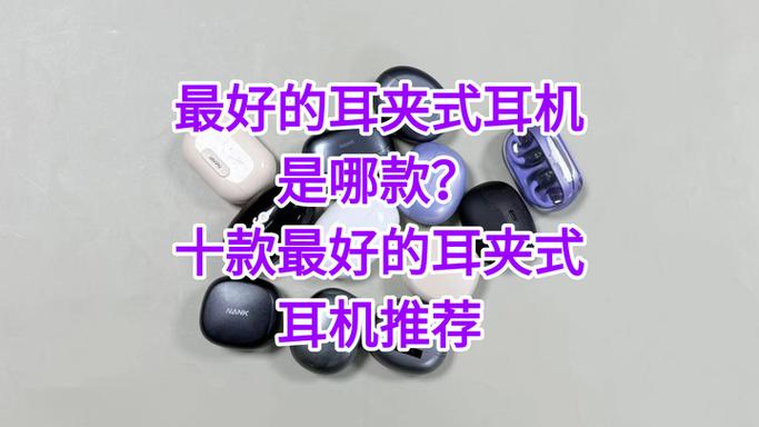 苹果拔出耳机有嘟嘟声音图标