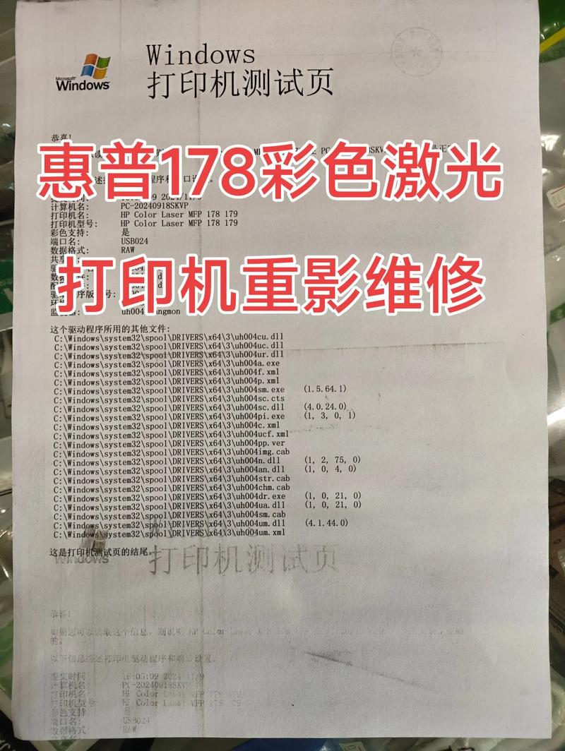 打印照片买几色打印机