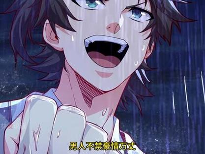 气运之子终结者图标