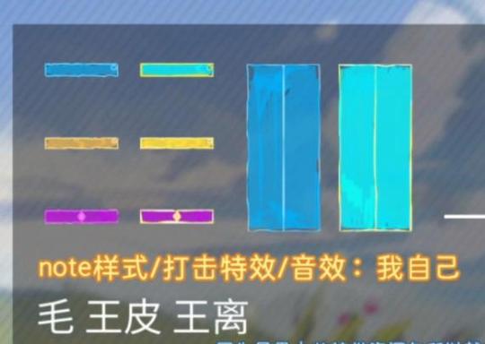 phira愚人节资源包图标