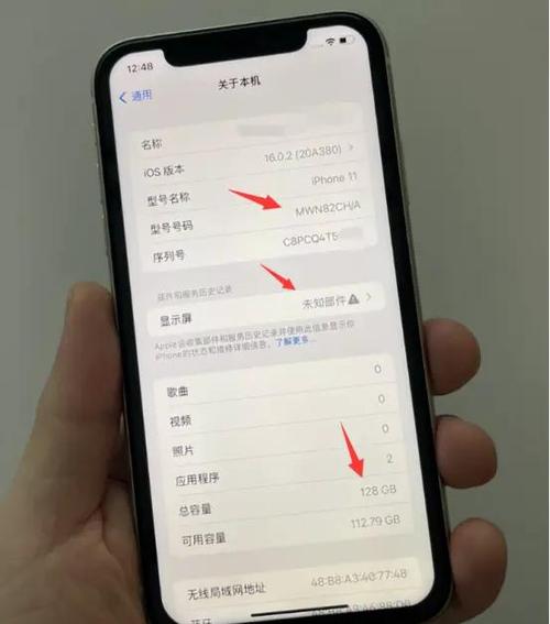 苹果11运行内存是4g还是6g图标