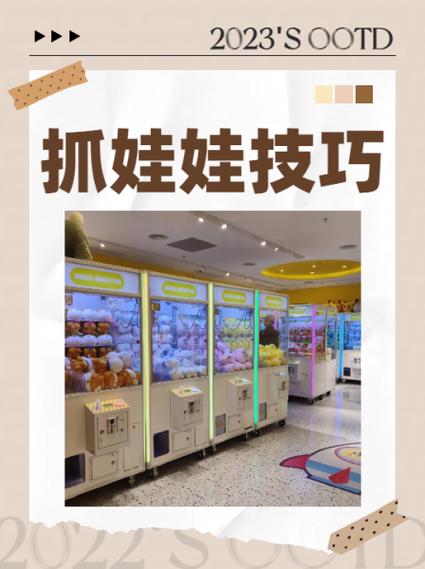 抓娃娃软件哪个比较良心截图