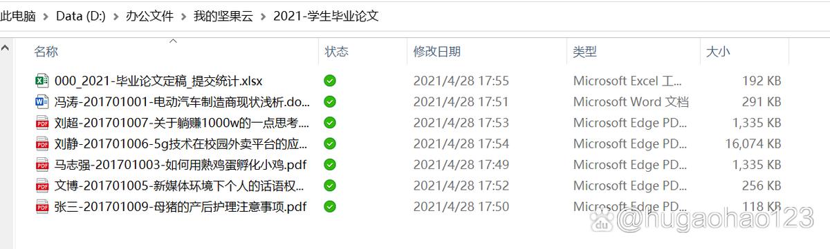 qq邮箱附件无法预览别人能收到吗截图