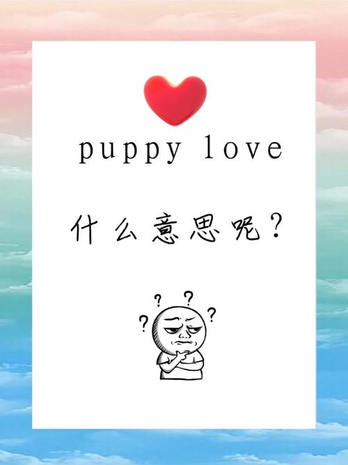 广东话扣死仔是什么意思缩略图