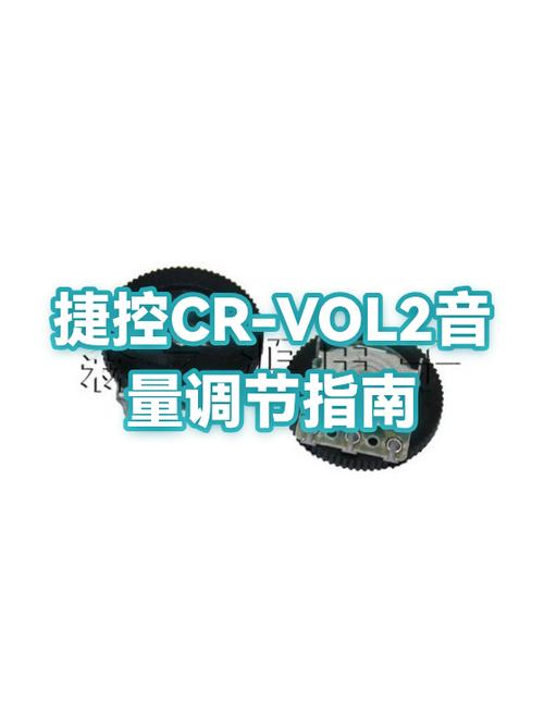 汽车音量旋钮更换教程图标