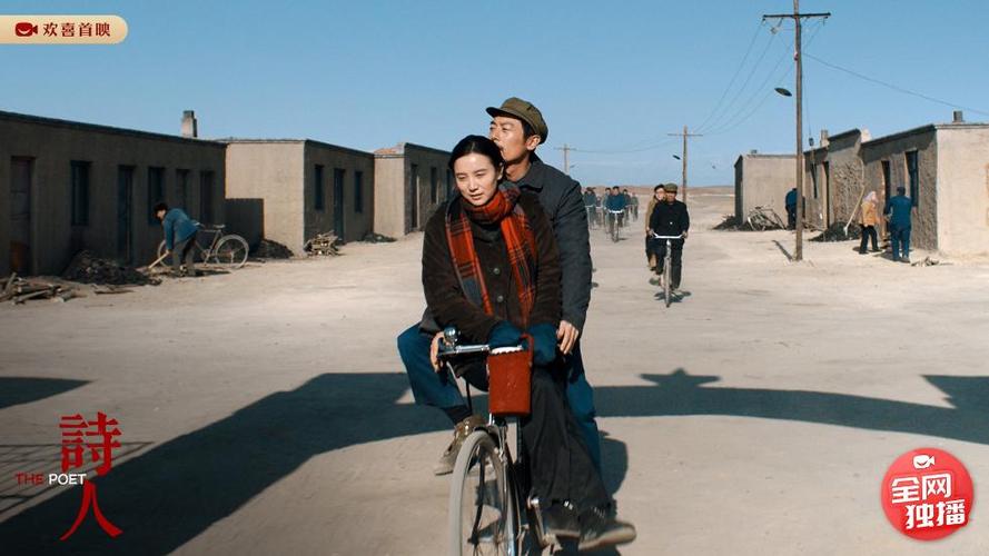 诗人宋佳无删减版在线观看