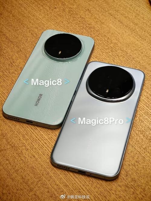 荣耀magic8系列