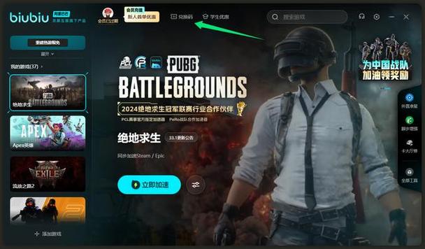 pubg绝地求生手游的特点