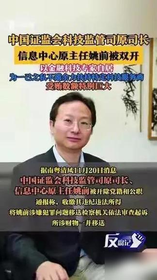 中国数字货币创始人是谁缩略图