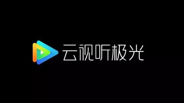 云视听极光图标