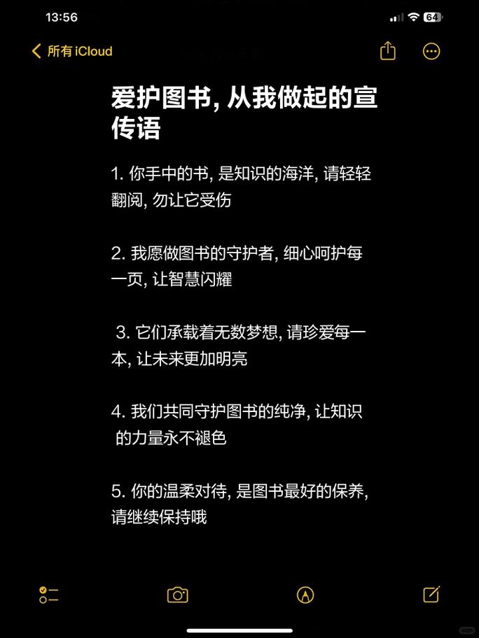 ipad图书标记消失截图