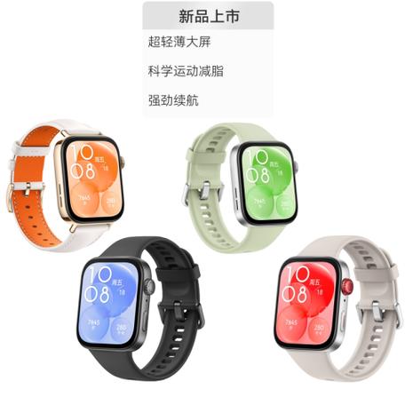 华为手表旋转表冠