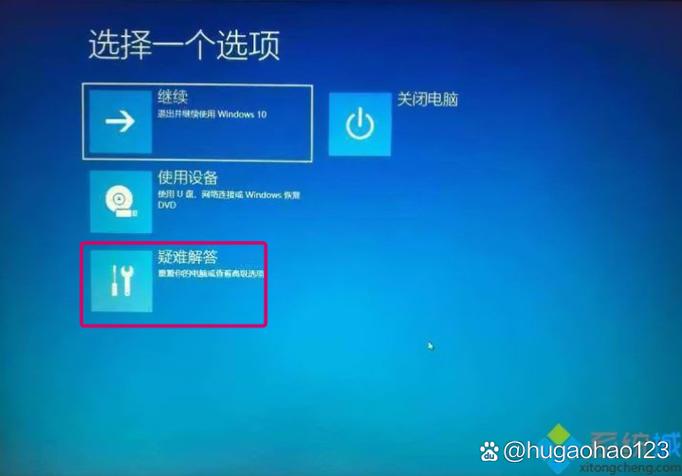 win10系统桌面一闪一闪一闪