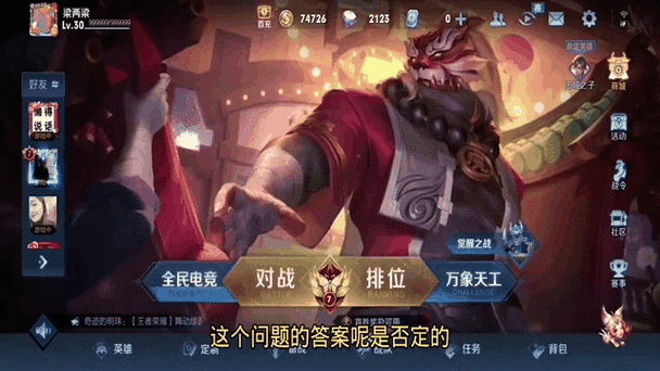 王者荣耀送好友皮肤碎片怎么送缩略图