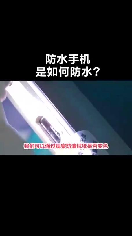 手机进水管不了机怎么办缩略图