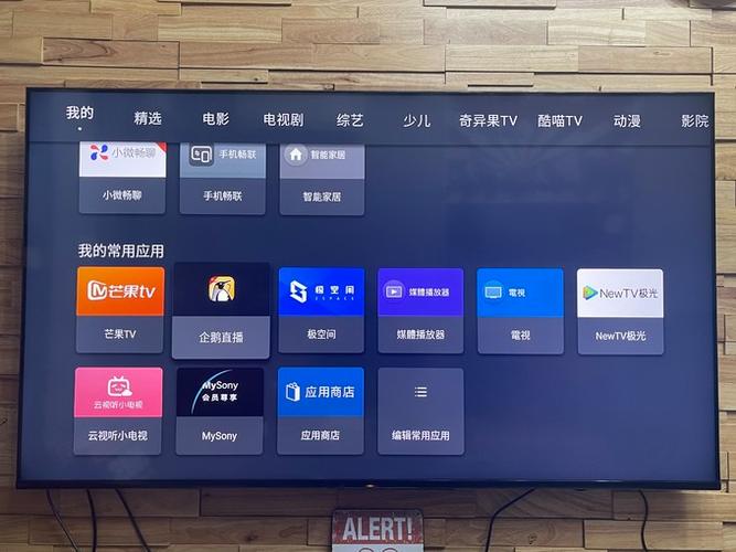 索尼电视没声音一键恢复