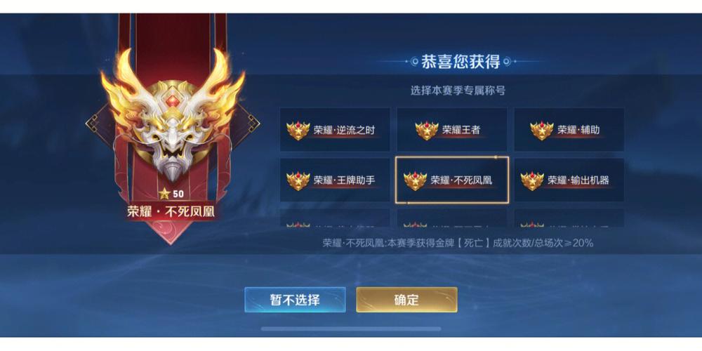 王者荣耀英雄胜率榜在哪里看缩略图