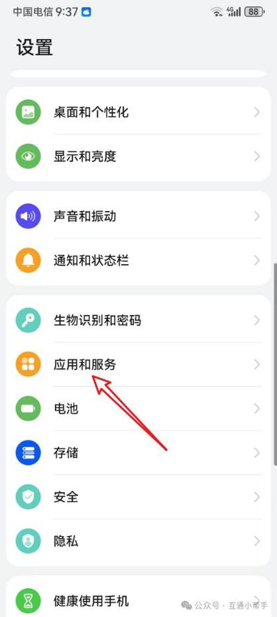 手机麦克风防尘网会捅坏吗游戏截图
