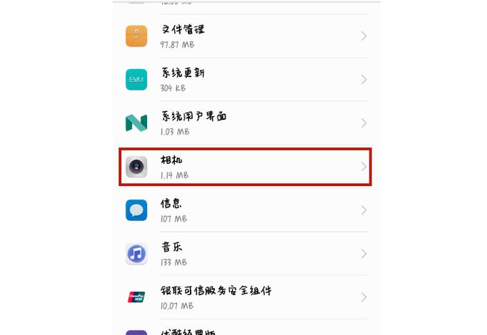 vivo前置摄像头打不开怎么办缩略图