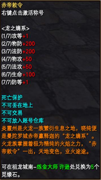 完美国际2sf缩略图