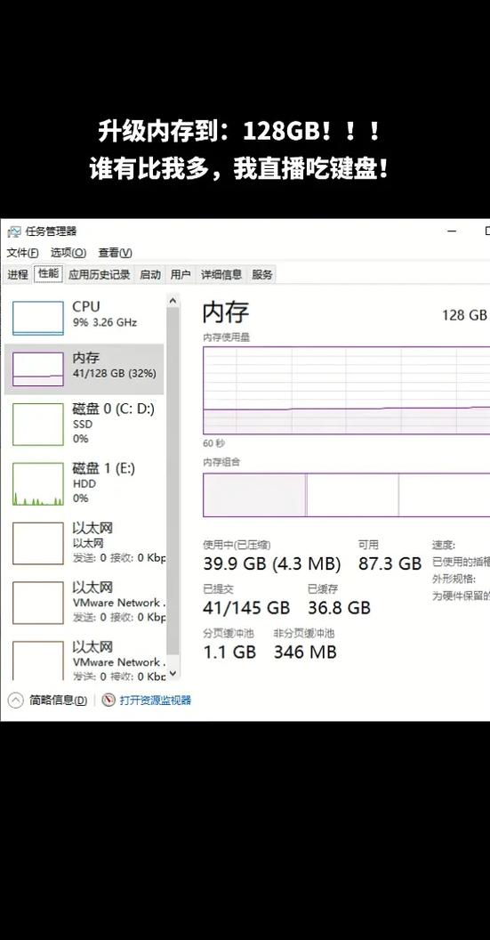 128g等于多少mb内存图标