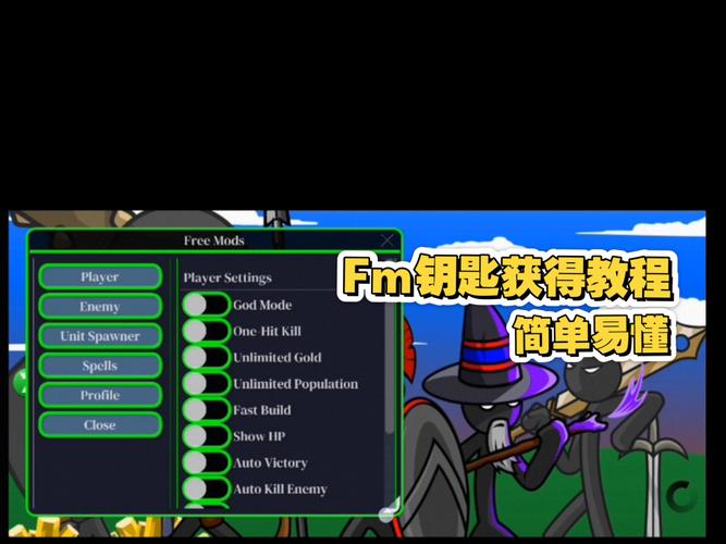 火柴人战争绿钥匙修改器下载缩略图