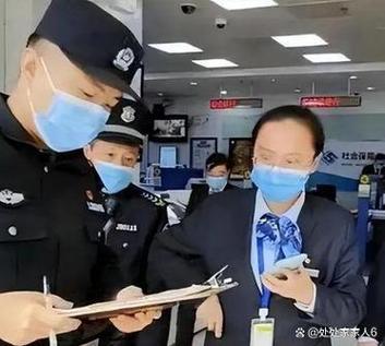 银行张行长到家吃饭最高待遇图标