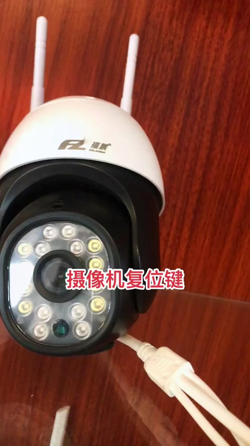 乔安摄像头不能复位怎么办截图