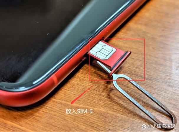 苹果11双卡槽图片缩略图