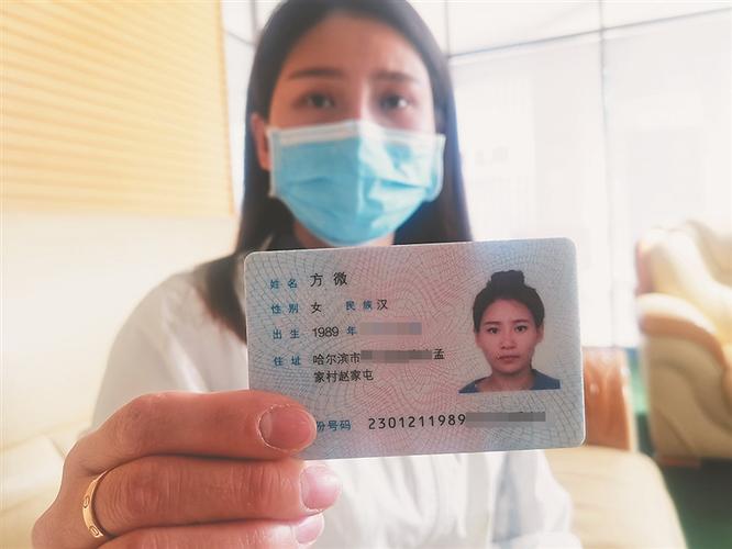 为什么拍身份证嘴是歪的缩略图