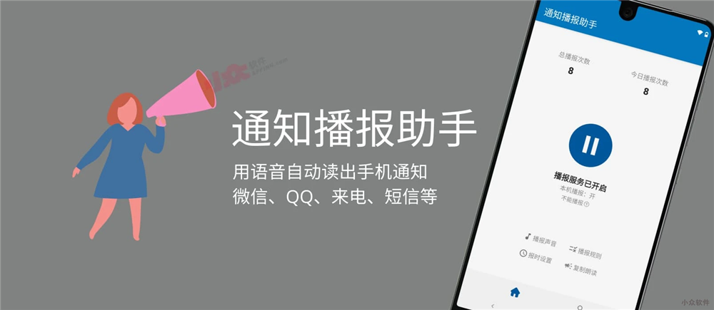 如何关闭百度APP通知提醒图标