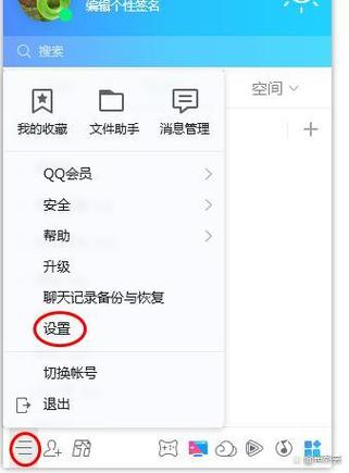 qq默认安装路径缩略图