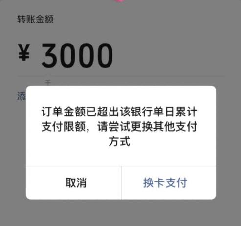 卡限额了能把里面的钱取出来吗缩略图