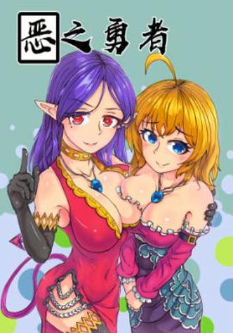 GM漫画下载官网入口