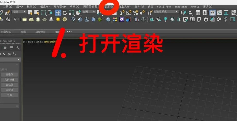 修改器创建3D缩略图