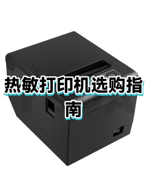 热敏打印机可以用普通纸打印吗
